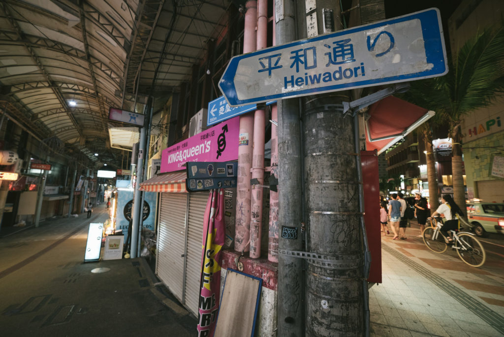 那覇空港に深夜到着 仮眠する場所はある 女性でも安全に過ごせるのはここ